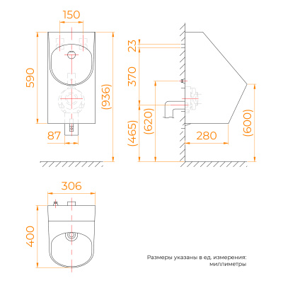 Писсуар с ИК-датчиком RGW SW-90 фото в интернет-магазине Русалия