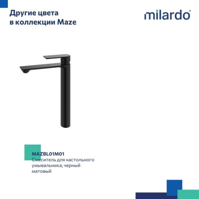 Смеситель для настольного умывальника Milardo Maze сатин (MAZBN01M01) фото в интернет-магазине Русалия