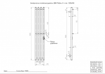 Полотенцесушитель ДВИН X-4 neo 120/18 ЭлектрическийК диммер Оружейная сталь 4657801240652 фото в интернет-магазине Русалия