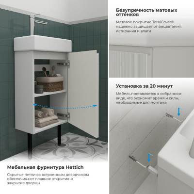 Тумба с раковиной WC Area 40 см матовый белый 221801005 Wellsee фото в интернет-магазине Русалия