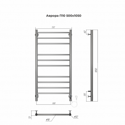 Электрический полотенцесушитель Аврора  П10 500х1050  4670078544360 Terminus фото в интернет-магазине Русалия