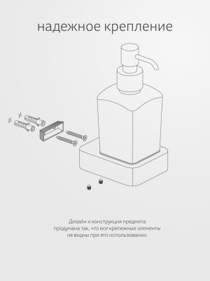 Держатель с дозатором жидкого мыла 8333 Regen Artwelle фото в интернет-магазине Русалия