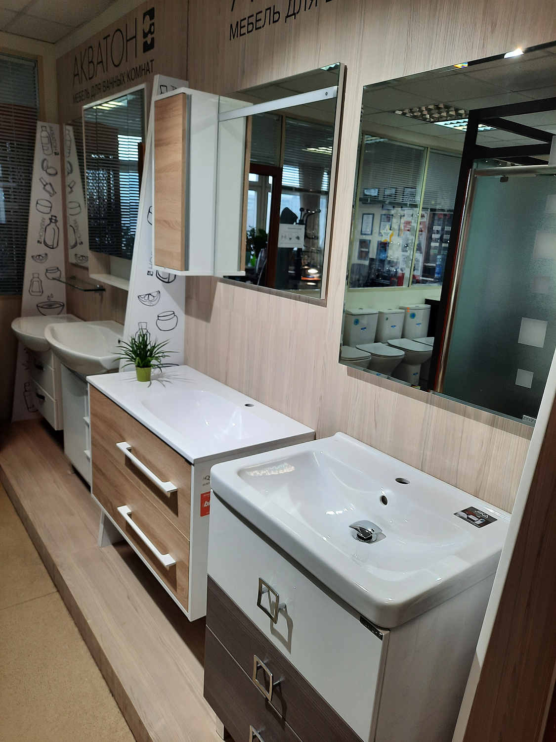 Шоу-рум Русалия