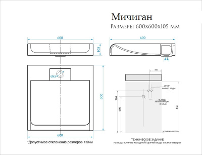 Раковина над стиральной машиной Мичиган 60/60 с комплектующими SuperSan фото в интернет-магазине Русалия