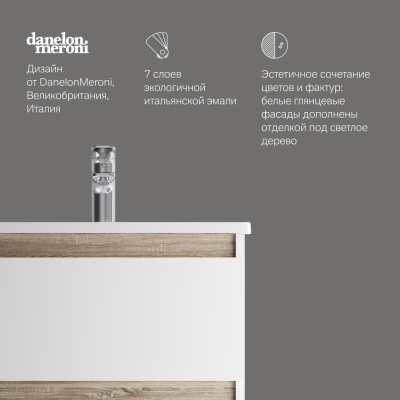 M85AFHX0552WG X-Joy, База под раковину, подвесная, 55 см, 2 ящика, белый глянец Am.Pm фото в интернет-магазине Русалия