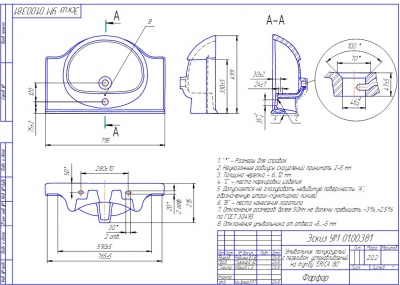 Раковина мебельная Erica 80 S-UM-ERI/80/1-w Cersanit фото в интернет-магазине Русалия