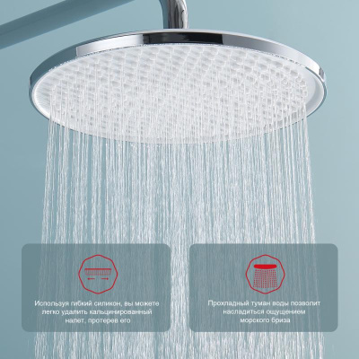 Душевая система встраиваемая Raglo R20.27, хром фото в интернет-магазине Русалия