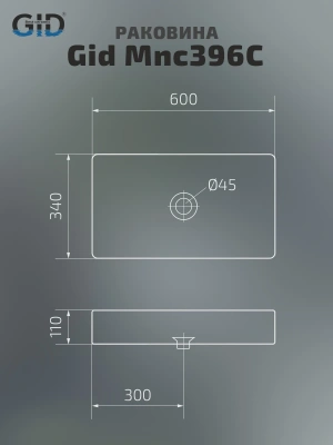 Раковина накладная Gid Mnc396C фото в интернет-магазине Русалия