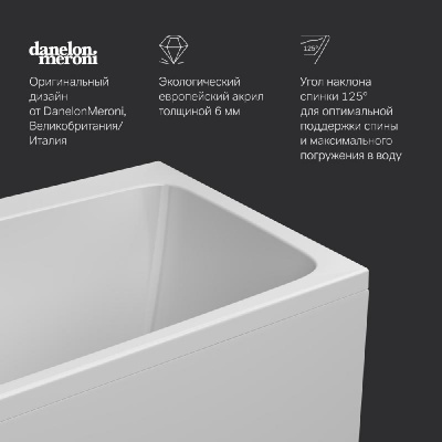 W84A-160-070W-A Func Ванна акриловая 160х70 Am.Pm фото в интернет-магазине Русалия