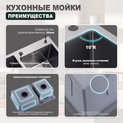 Кухонная мойка Splenka S706.7843.05, сатин фото в интернет-магазине Русалия