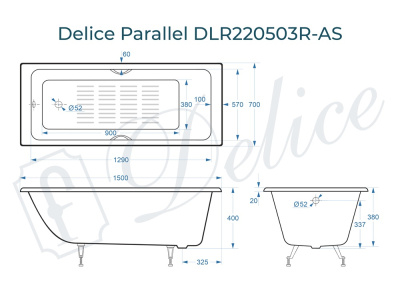 Чугунная ванна Parallel 150х70 DLR220503R-AS с ручками, с антислипом Delice фото в интернет-магазине Русалия