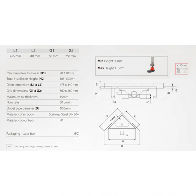 Душевой трап угловой TA-GA340 RGW фото в интернет-магазине Русалия