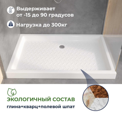 Душевой поддон керамический прямоугольник 800x1400 фото в интернет-магазине Русалия
