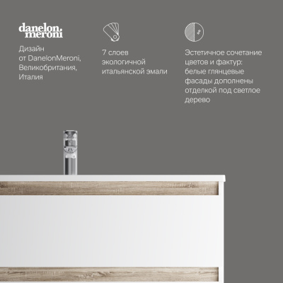 M85AFSX1002WG X-Joy, База под раковину, напольная, 100 см, 2 ящика, белый глянец Am.Pm фото в интернет-магазине Русалия