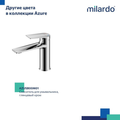 Смеситель для умывальника Milardo Azure черный матовый (AZUBL00M01) фото в интернет-магазине Русалия