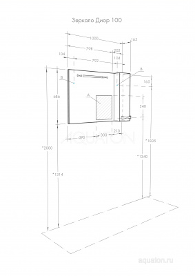 Зеркало AQUATON Диор 100 правое 1A167902DR01R фото в интернет-магазине Русалия