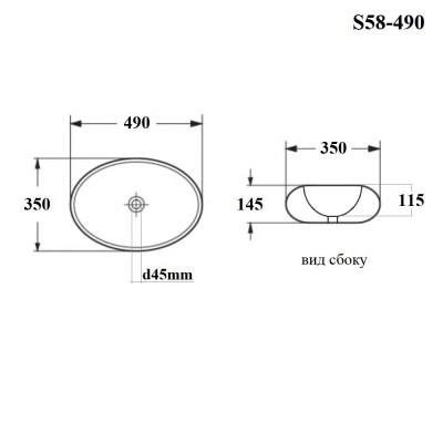 BOND S58-490 Раковина накладная овальная 49*35*14,5см белая фото в интернет-магазине Русалия