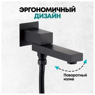 Душевая система встраиваемая Grocenberg GB5008BL, черный фото в интернет-магазине Русалия