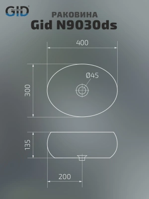 Раковина накладная Gid N9030ds фото в интернет-магазине Русалия