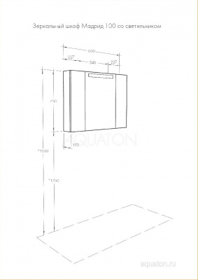 Зеркальный шкаф AQUATON Мадрид 100 со светильником белый 1A111602MA010 фото в интернет-магазине Русалия