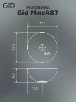 Раковина накладная Gid Mnc487 фото в интернет-магазине Русалия
