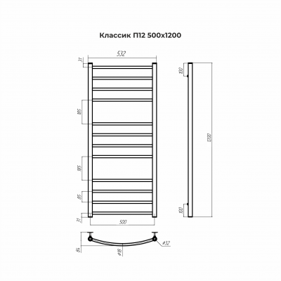 Водяной полотенцесушитель Классик П12 500х1200 4670078544056 Terminus фото в интернет-магазине Русалия