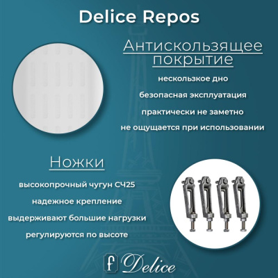 Чугунная ванна Repos 170х70 DLR220508-AS с антислипом Delice фото в интернет-магазине Русалия