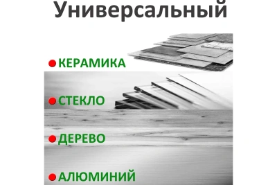 Герметик силиконовый универсальный Isosil S201, белый, 280 мл  фото в интернет-магазине Русалия