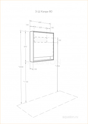 Зеркало AQUATON Капри 80 Бетон пайн 1A230402KPDA0 фото в интернет-магазине Русалия