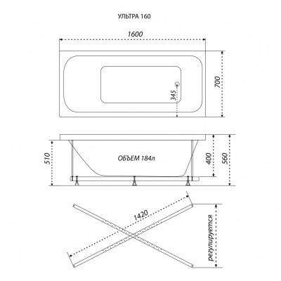 Ванна Ультра 160 Щ0000017117 Тритон фото в интернет-магазине Русалия