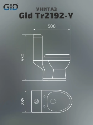 Унитаз напольный детский Gid Tr2192-Y 62208Y желтый 50x28.5x53 фото в интернет-магазине Русалия