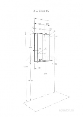 Зеркальный шкаф AQUATON Бекка PRO 60 белый, дуб сомерсет 1A214602BAC20 фото в интернет-магазине Русалия