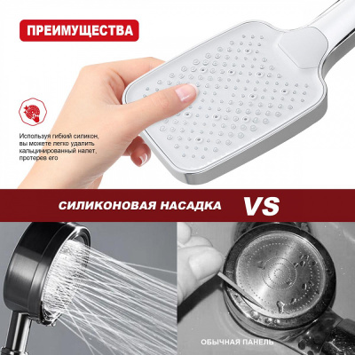 Лейка для душа Raglo R450.52, хром фото в интернет-магазине Русалия