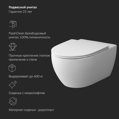 IS49001.111700 Комплект инсталляция с клав Pro L белый с подвесным унитазом Awe FlashClean с сид м/л фото в интернет-магазине Русалия