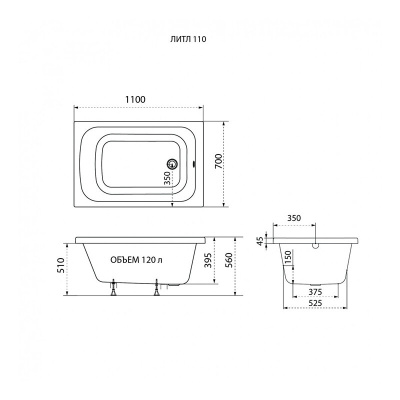Ванна Литл 110 Щ0000072199 Тритон фото в интернет-магазине Русалия