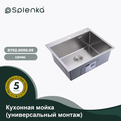 Кухонная мойка Splenka S702.6050.05, сатин фото в интернет-магазине Русалия