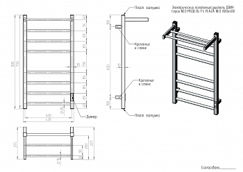 Полотенцесушитель ДВИН Fs plaza neo 80/40 ЭлектрическийК диммер квадрат Полированный 4657795054570 фото в интернет-магазине Русалия