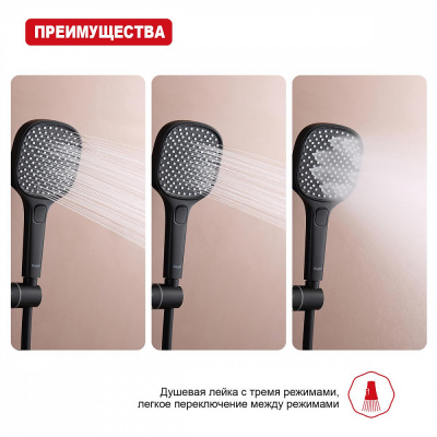 Лейка для душа Raglo R450.51.06, черный фото в интернет-магазине Русалия