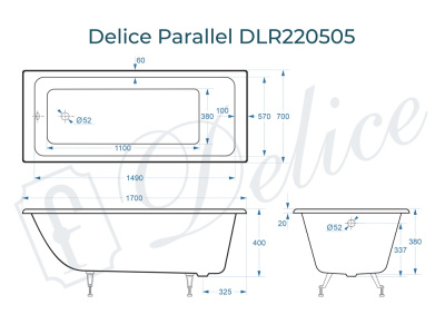 Чугунная ванна Parallel 170х70 DLR 220505 Delice фото в интернет-магазине Русалия