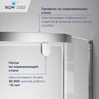 Душевой уголок RGW PA-83 1000x1000, профиль хром, стекло прозрачное фото в интернет-магазине Русалия