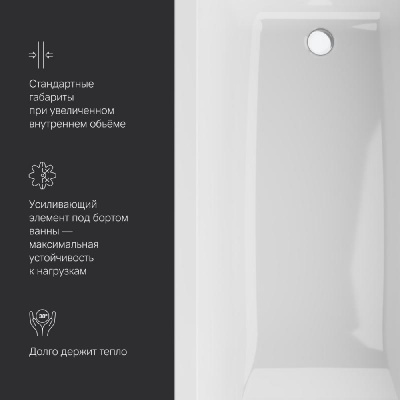 W93A-170-075W-A Gem, ванна акриловая 170x75 см фото в интернет-магазине Русалия