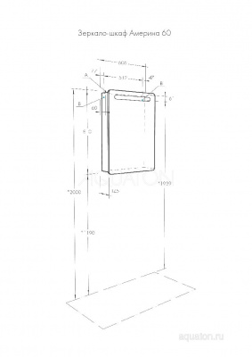 Зеркальный шкаф AQUATON Америна 60 левый белый 1A135302AM01L фото в интернет-магазине Русалия