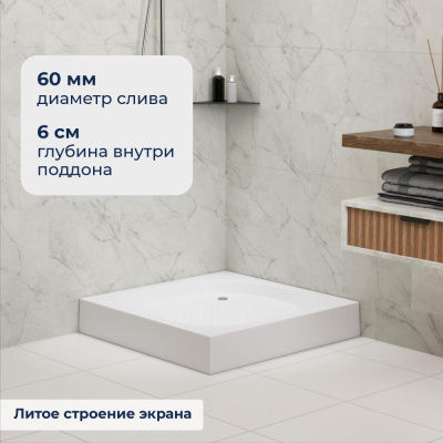 Душевой поддон квадратный RGW LUX/TN 800x800 фото в интернет-магазине Русалия
