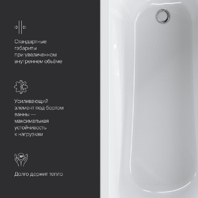 W76A-170-070W-A Sense New, ванна акриловая A0 170x70 Am.Pm фото в интернет-магазине Русалия