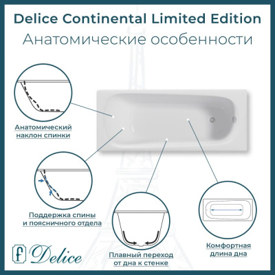 Ванна чугунная Delice Continental Limited Edition 165х70 DLR230644 фото в интернет-магазине Русалия