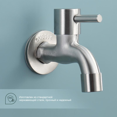 Кран водоразборный со штуцером Splenka S249.71, сатин фото в интернет-магазине Русалия