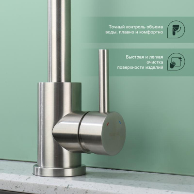 Смеситель для кухни Splenka S201.40.05, сатин фото в интернет-магазине Русалия