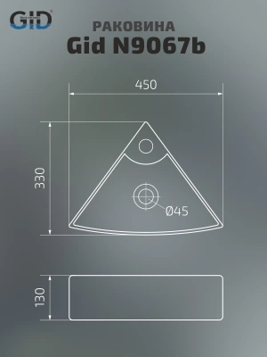 Раковина подвесная Gid N9067b фото в интернет-магазине Русалия