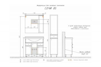 COMFORTY. Шкаф-колонна "Сочи-35" белый глянец фото в интернет-магазине Русалия