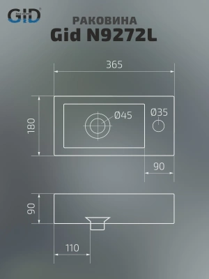 Раковина подвесная Gid N9272L (Чаша слева) фото в интернет-магазине Русалия